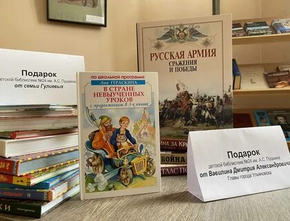 Библиотекам подарили