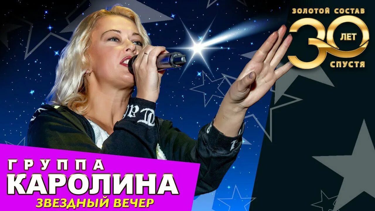 Звездный вечер кто поет. Звездный вечер кто поет. Звездный вечер кто поет. Звездный вечер кто поет. Звездный вечер кто поет.