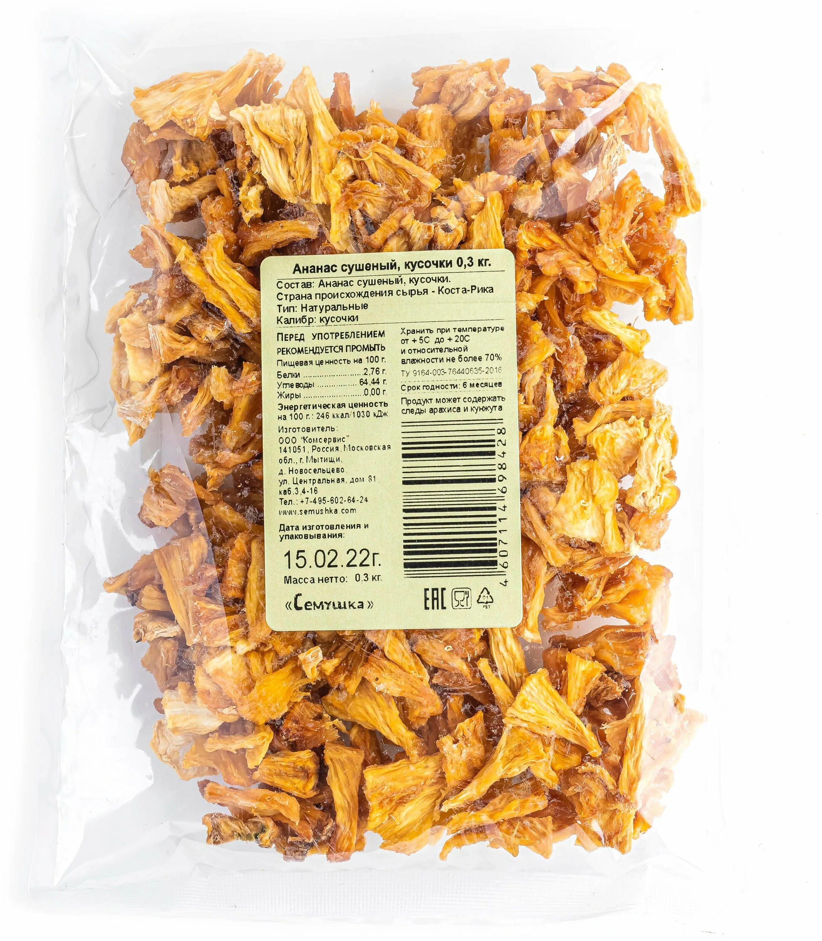 сушеный ананас калорийность. сушеный ананас калорийность. ананас сушеный кольца. сушеный ананас калорийность. сушеный ананас.