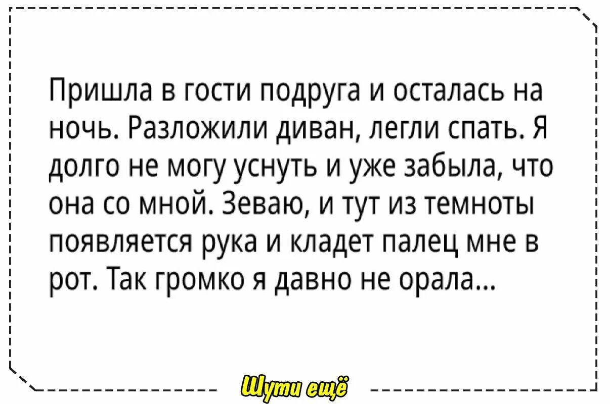 Интересные рассказы из жизни. Весёлые истории из жизни. Смешные истории из жизни. Смешные рассказы из жизни.