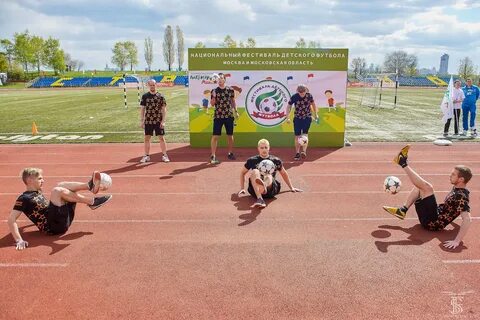 Стадион янтарь
