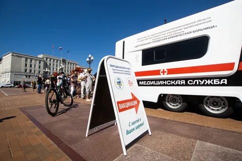 Медосмотр калининград