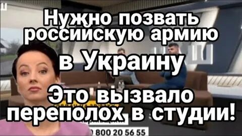 Позови надо