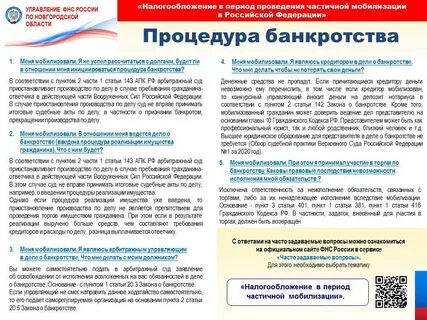 Вопрос ответ налогообложение