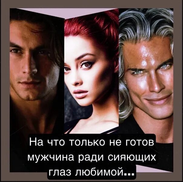 Е звездная читать. Академия проклятий Дэя и Риан.