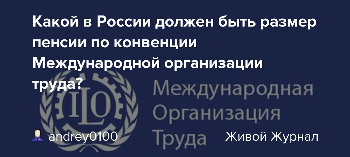труда, 68. ижевск ул труда 82. конвенция мот 117 цели и задачи. ижевск ул труда 1. мот организация труда эмблема.