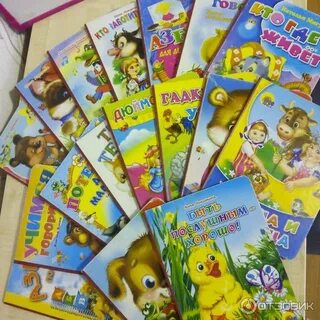 Проф пресс книжка