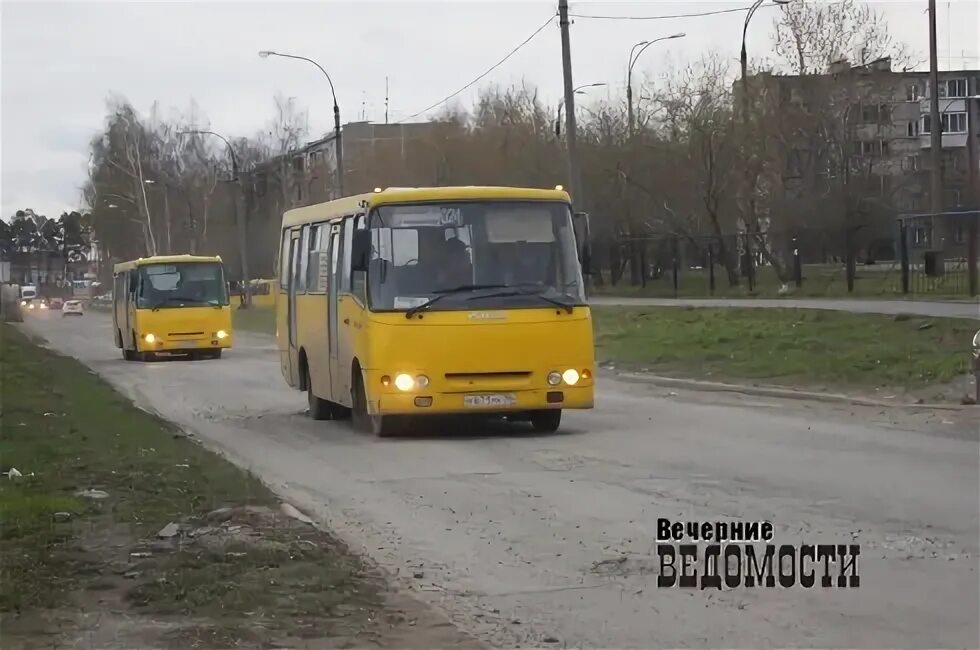 145 120 автобус екатеринбург