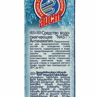 Наст 7