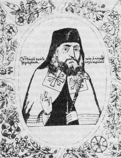 Читать мятежный князь
