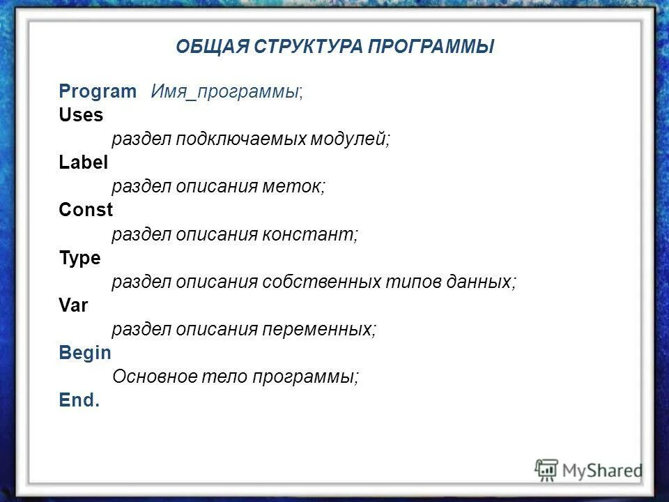 Программа имя по номеру. Программа имя по номеру. Софт имена. Radiobutton свойства. Программа имя по номеру.