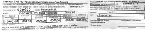 Рнкб бик 043510607
