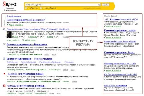 Olv реклама что это