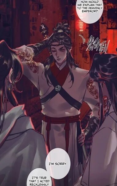 Ци жун и се лянь. Ци жун и лан цяньцю. Лан цяньцю. Лан цяньцю. Лан цяньцю благословение небожителей.