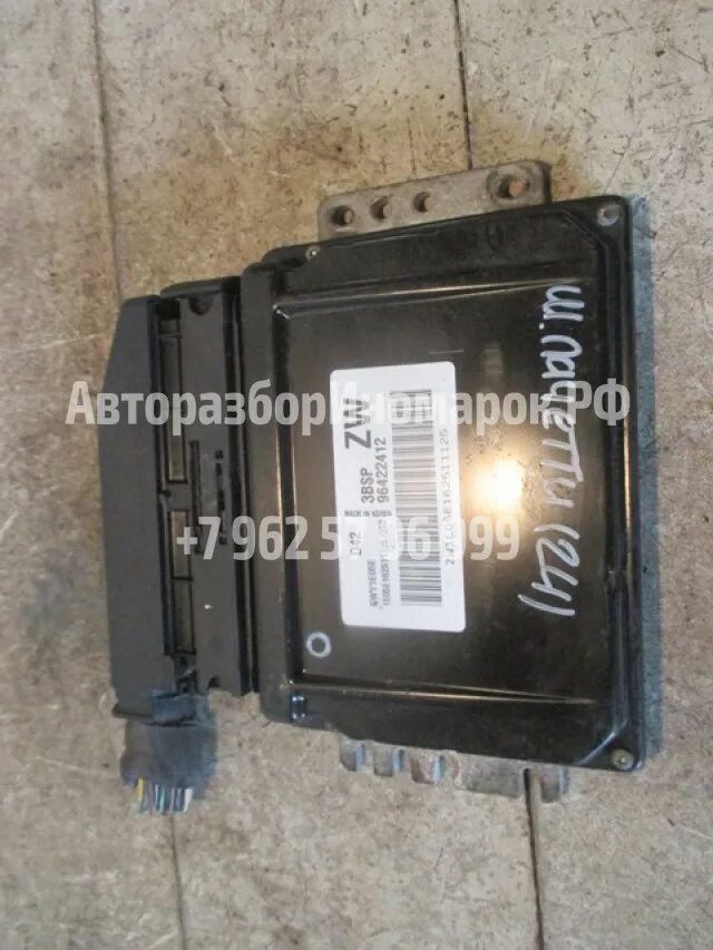 Блок управления двигателя шевроле лачетти. Блок управления двигателя лачетти. Блок управления лачетти 1. Блок шевроле лачетти 1. Блок шевроле лачетти 1.