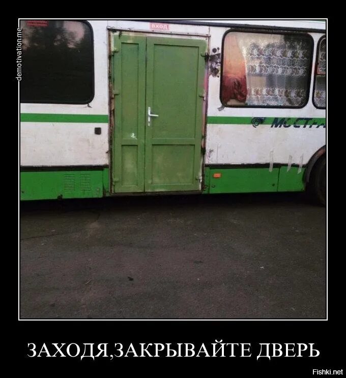 Заходи не бойся уходи. Картинки с надписями заходи не бойся выходи не плачь. Заходи не бойся уходи. Заходи не бойся уходи. Прикольные надписи на дверь.