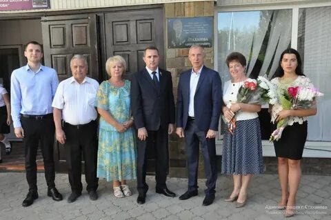 Работа стаханов