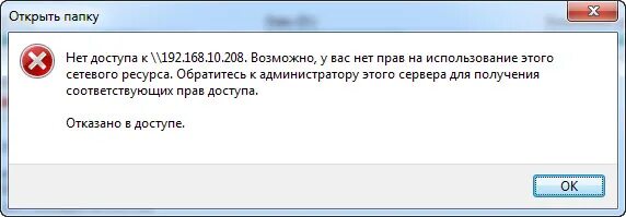 К админу обращался. Нет доступа к файлу. Нет доступа.