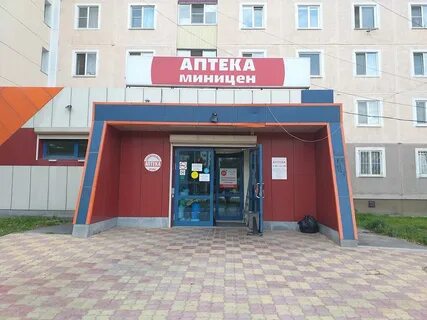 Есенина 1 южно сахалинск