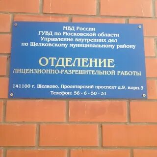 Олрр котельники