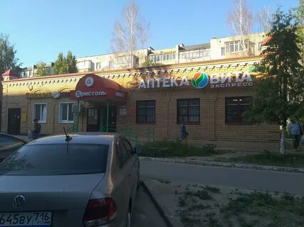 Королева 3а