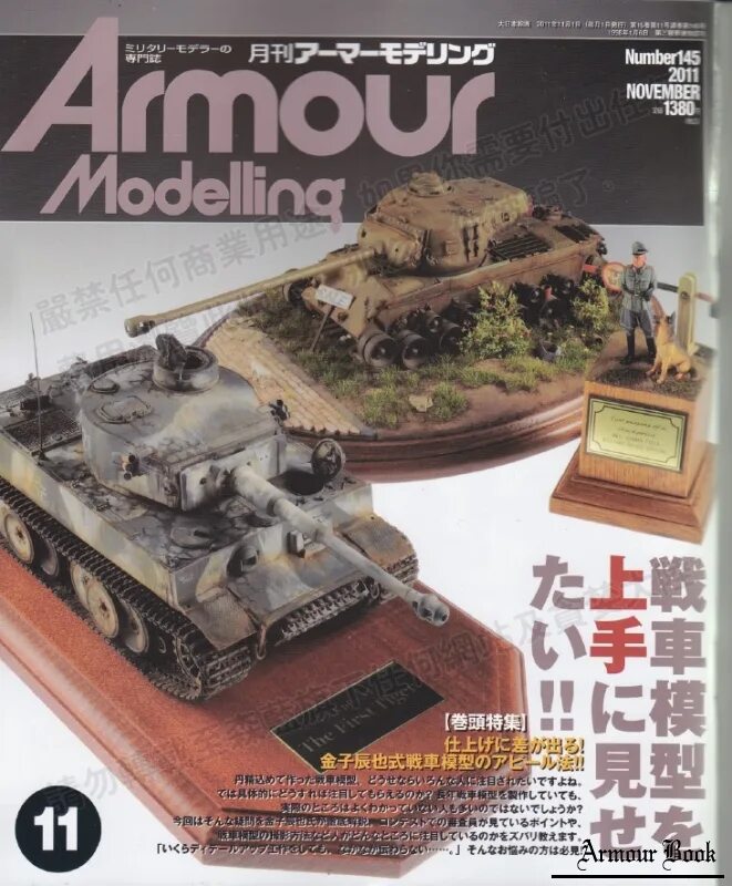 Рыцарь модель. Armour modelling. Доспехи сандора клигана. Фэнтези доспехи for modeling. Knight armor 3d.