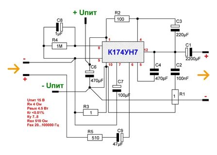 Унч 7