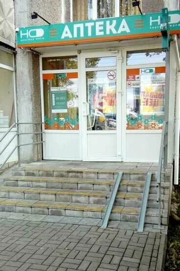 легко аптека железногорск