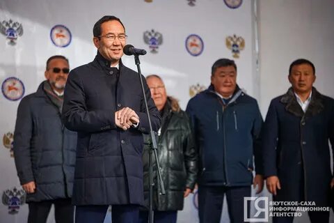 Время на якутском
