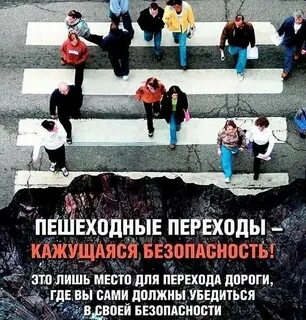 Переход в следующую жизнь