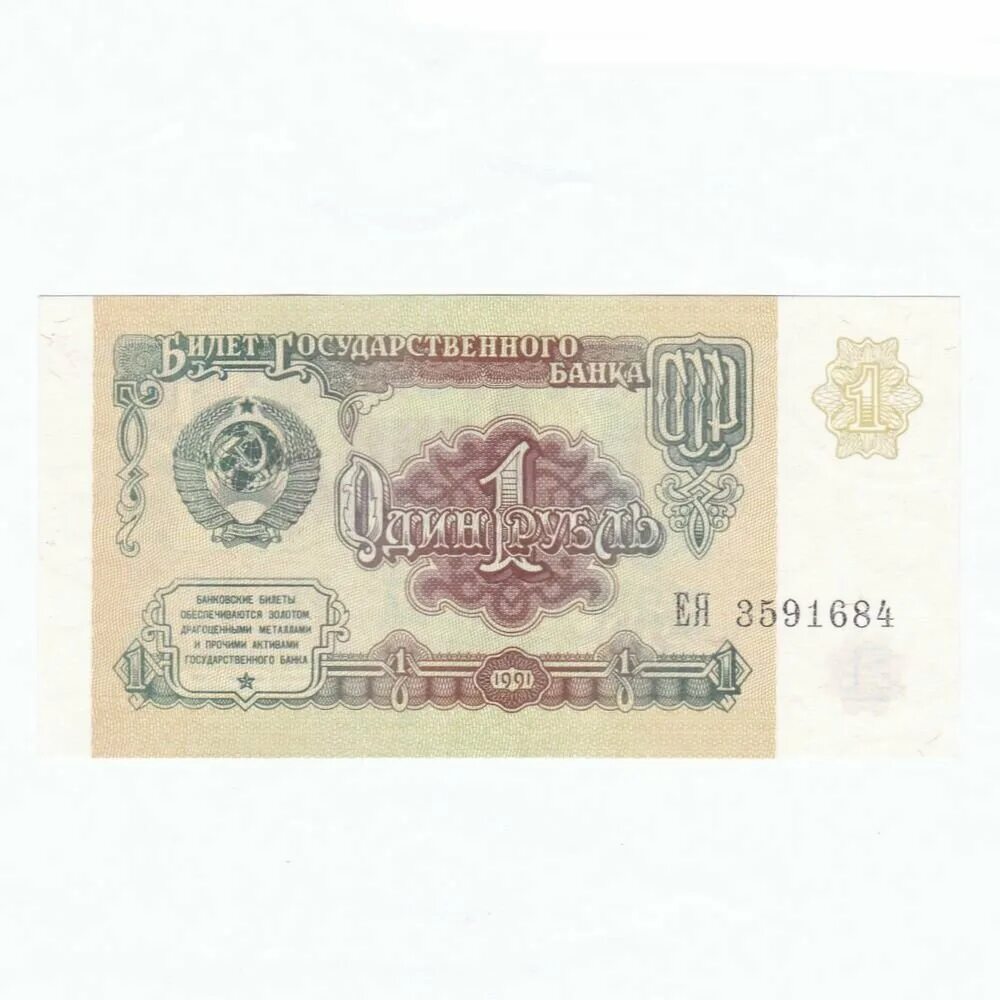 Заготовка 5 рублей 1991. Монета 5 рублей 1961 года. 1/2 копейки 1961. Монета 5 рублей 1961 года. Монета 5 рублей 1961 года.