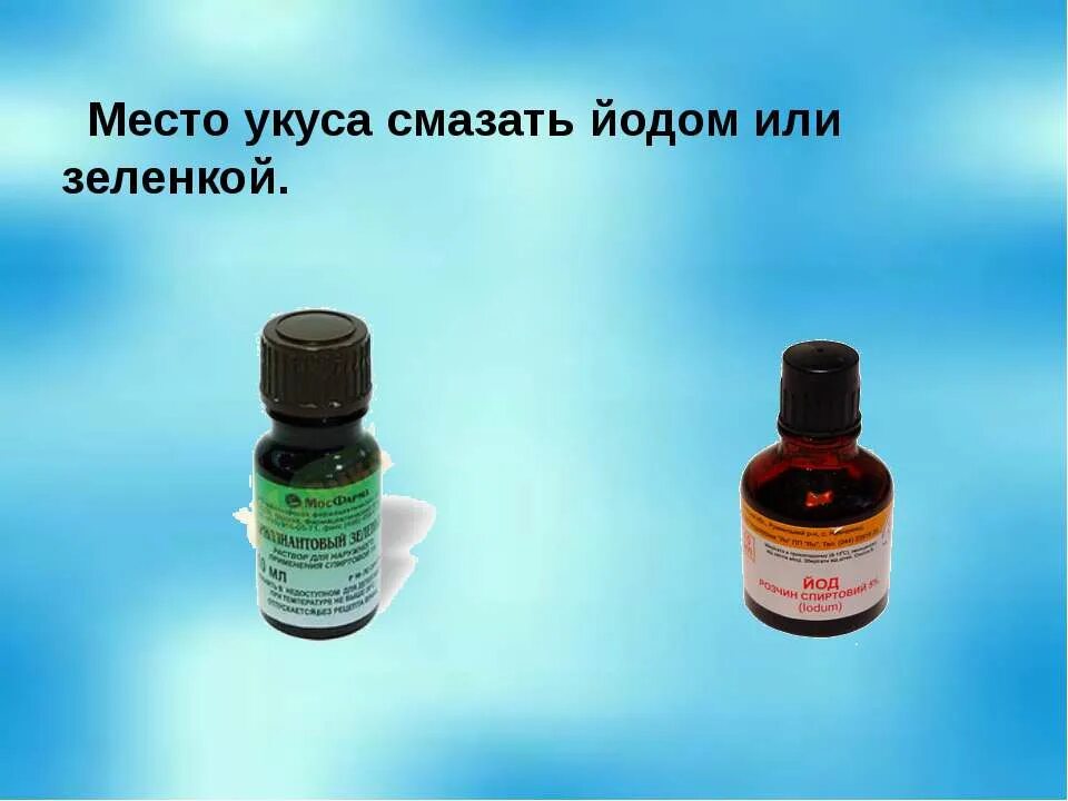 Чем можно помазать место укуса. Обработка места укуса клеща. зеленка и йод для раны. обработка раны от клеща.