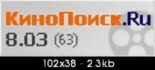 Kinopoisk pult