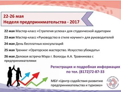 Искусство регистрация