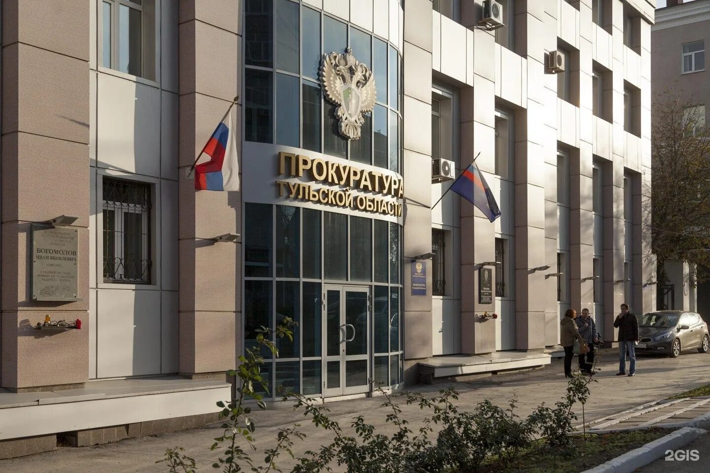 Урочище ведьмино ефремовский. Больница им ваныкина тула. Прокуратура города москвы здание. Tula tularegion org. Ведьмино тульская область церковь.