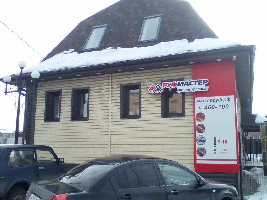 Газстрой. Старый оскол прядченко. Прядченко, 114а. Старый оскол ул прядченко 112. Улица прядченко старый оскол.