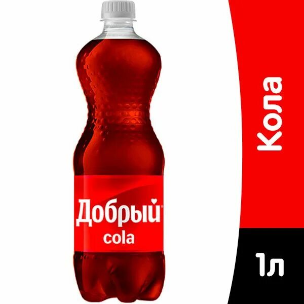 Вода Кола Добрый - paprikapp.ru