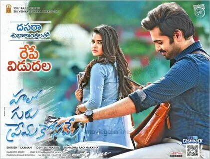 Hello Guru Prema Kosame Movie Release Tomorrow Posters.