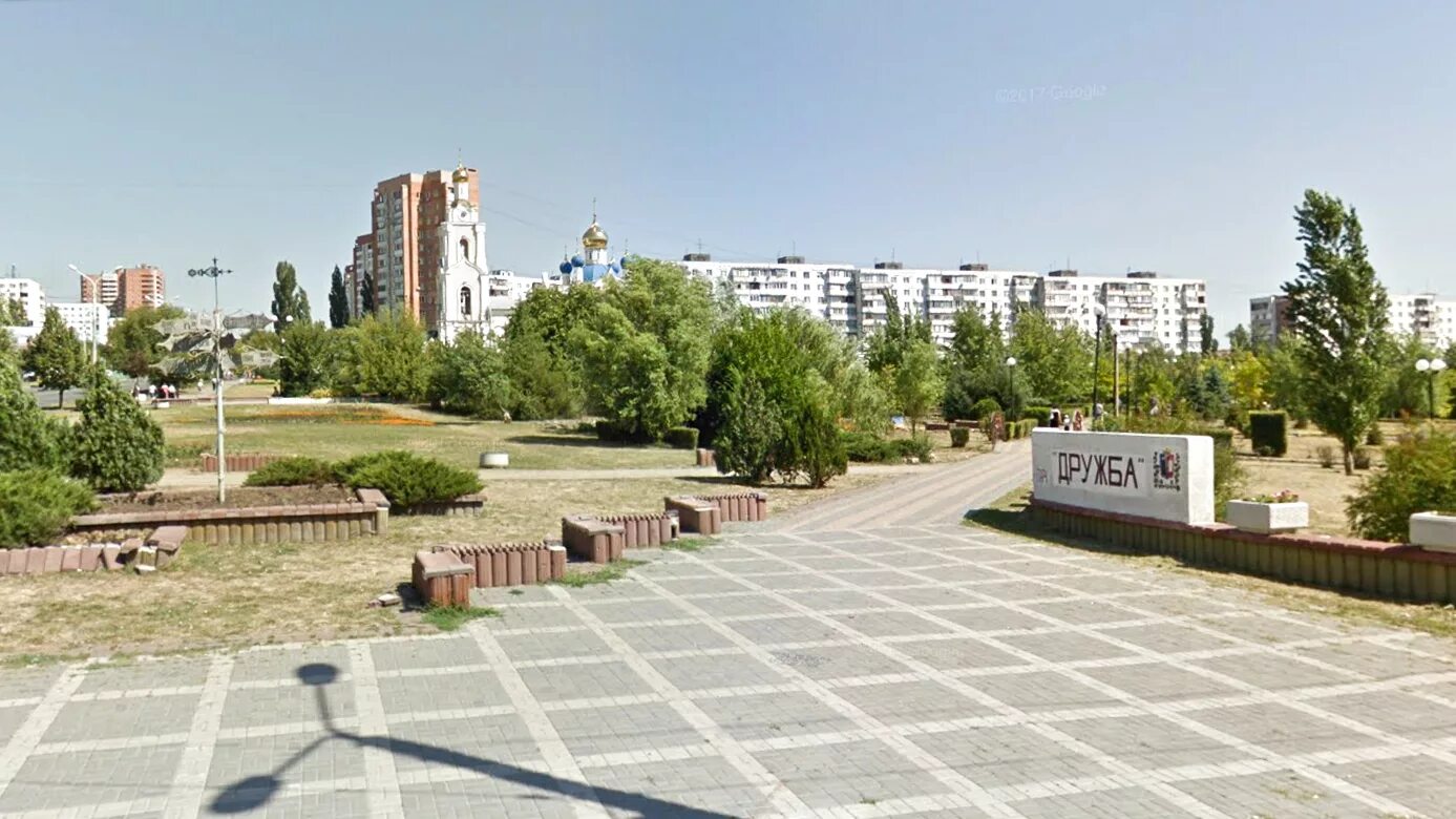 Файл:Park of friendship Rostov on Don.jpg - Википедия