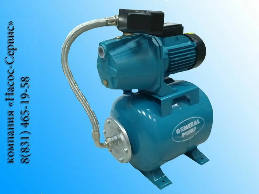 Al-ko hw 4000 fcs comfort. Насосная станция dab aquajet 112 m. Насос сервис в нижнем новгороде. ) "leo" ekj- 802sa, (800 вт, 58л/мин, h-38м, d 1"). Al-ko насосная станция hw 4000-4500 fcs.