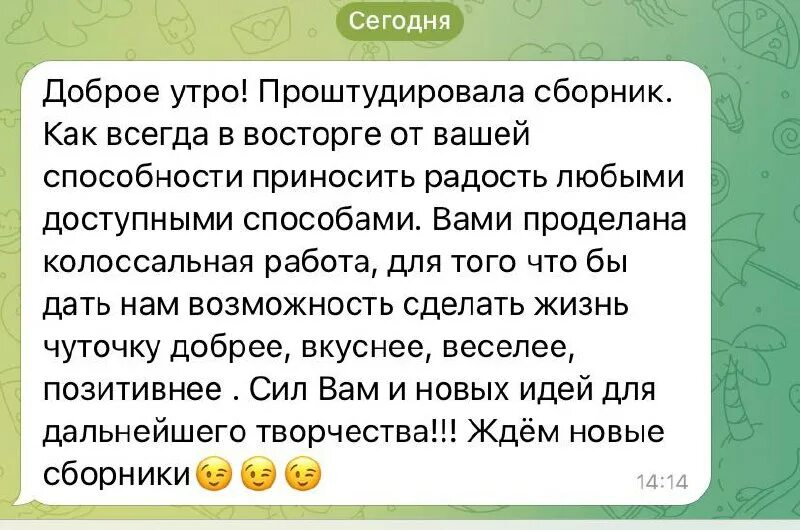 сибирь на позитиве телеграмм. сибирь на позитиве телеграмм. сибирь на позитиве телеграмм. сибирь на позитиве телеграмм. сибирь на позитиве телеграмм.