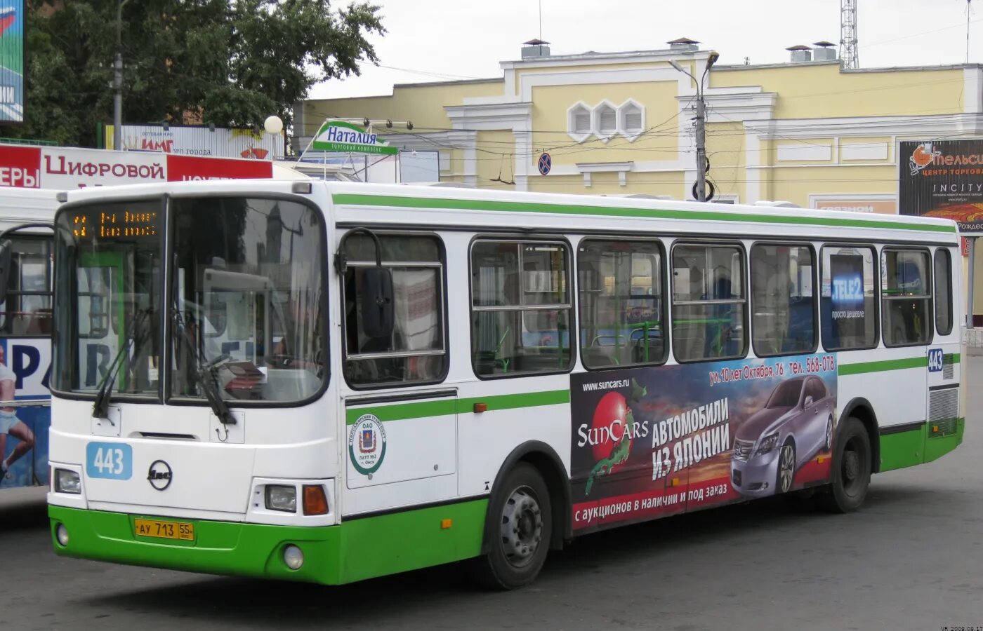 443 Автобус Химки. Автобус 443 Пермь. Автобус 443 Москва. Автобус 443 тройка.