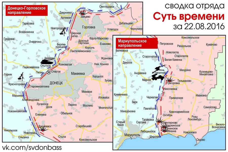 Очеретино донецкая область на карте украины. Зайцево Донецкая область на карте. Горловка на карте ДНР. Углегорск Донецкая область на карте. Стыла на карте Донецкая область.