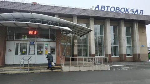 Автобус вокзал пту