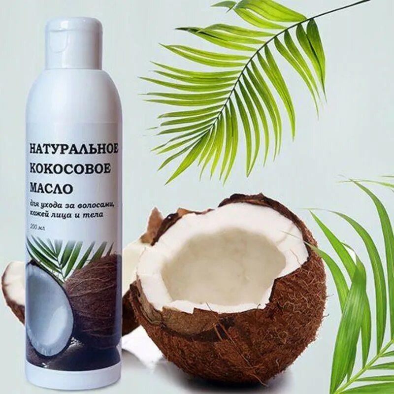 Польза кокосового масла отзывы. Кокосовое масло. Натуральное масло кокоса. Кокосовое масло для лица. Масло для волос с кокосом.
