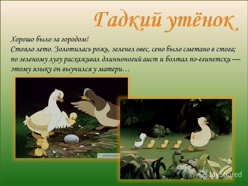 Хорошо было за городом стояло лето. Стихи про облака. Стихотворение про небо. Андерсен хорошо было за городом стояло лето. Хорошо было за городом стояло лето.