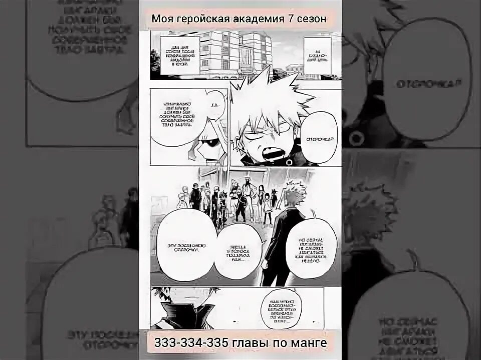 333 334. 5842. Soosan scs334. 1. Hmf пластина скольжения 70x100.