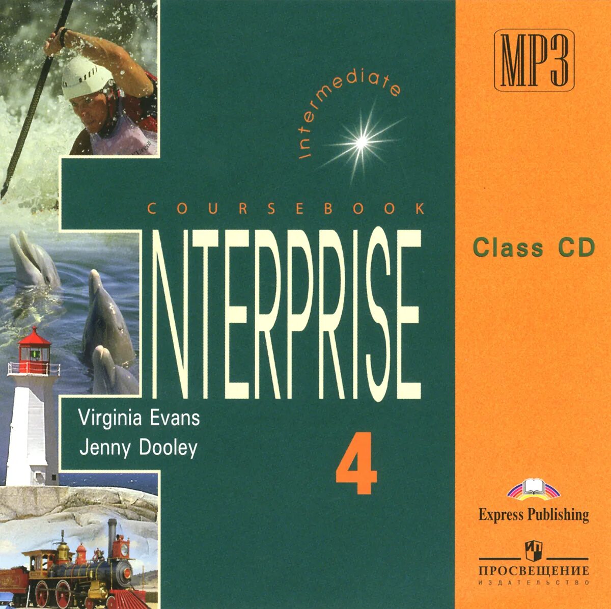 Enterprise 4 coursebook ответы. Учебник английского зеленый. Enterprise grammar 4. Enterprise 2 coursebook. Enterprise 1 grammar book.