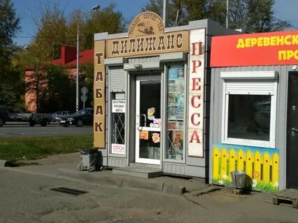 Киоск дилижанс омск адреса