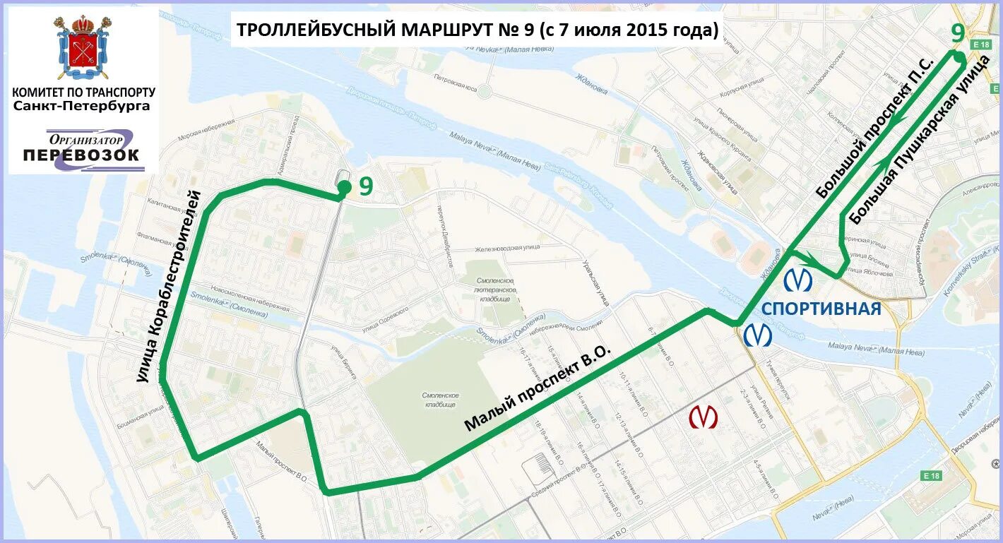 Маршрут троллейбуса 11 Санкт-Петербург на карте. 11 Автобус маршрут СПБ на карте. Питер маршрут троллейбуса 10. Маршрут 9 троллейбуса СПБ.